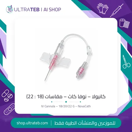 IV Cannula – 18/20/22 G – NovaCath